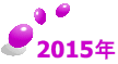 2015�N 