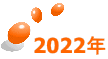 2022�N 