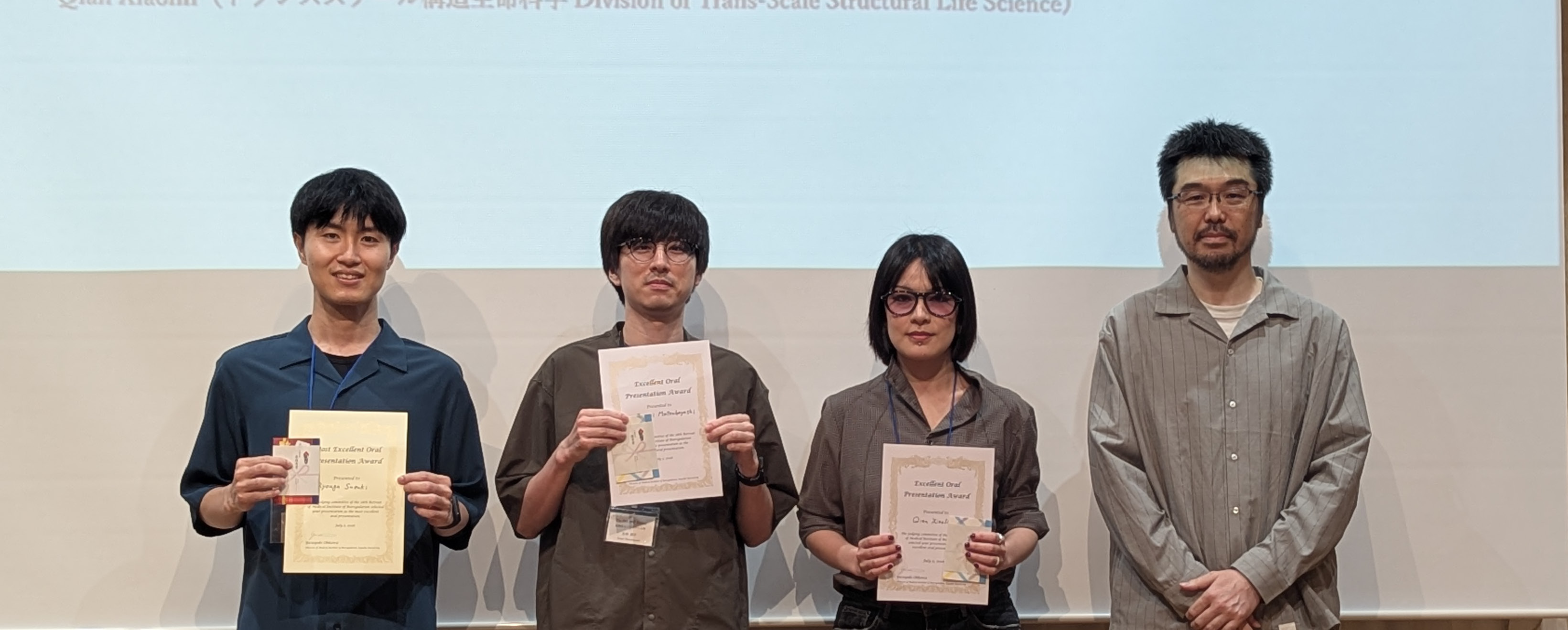 OralPresentationAward